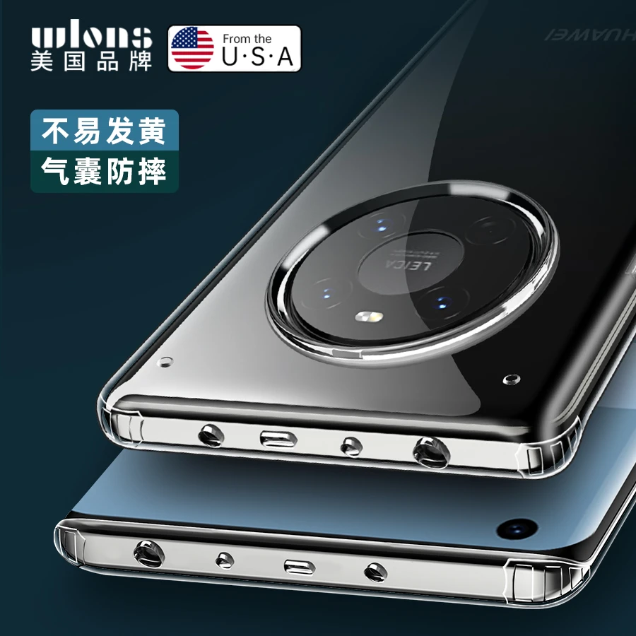 华为mate40手机壳mete40pro透明m40p保护5G硅胶套NOH一AN00全包ma