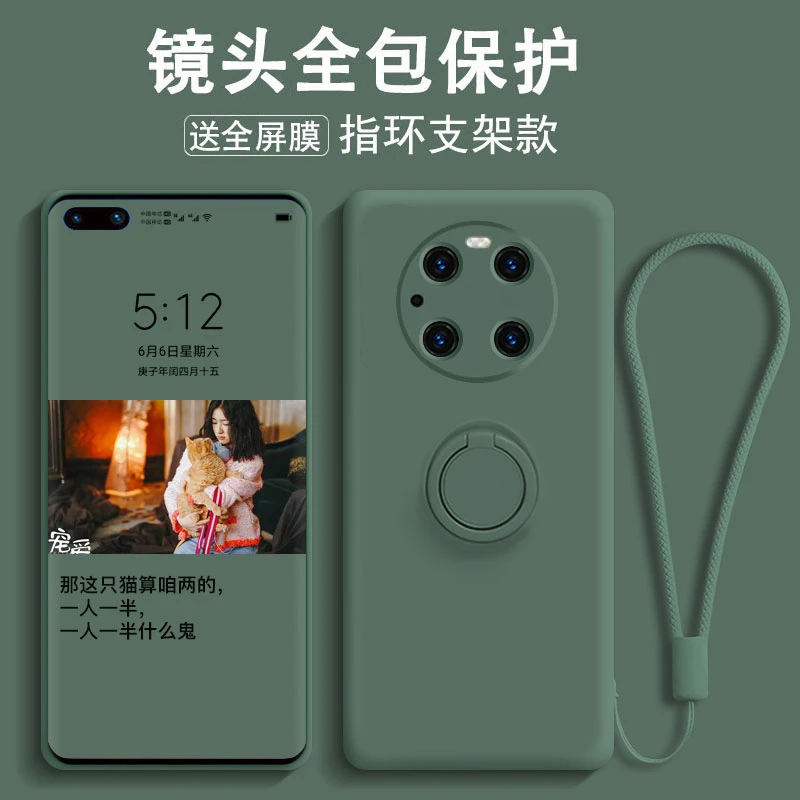 适用于华为mate40pro手机壳mete40e防摔全包带指环挂绳mate40pro+