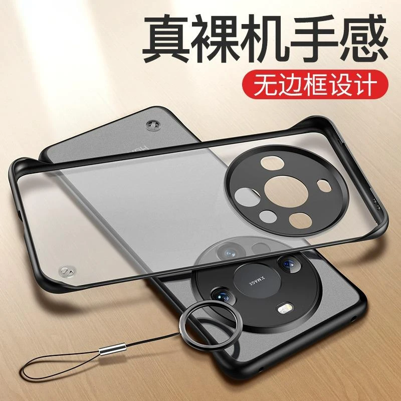 适用华为mate60手机壳新款mate60pro磨砂无边框mate60pro+保护套