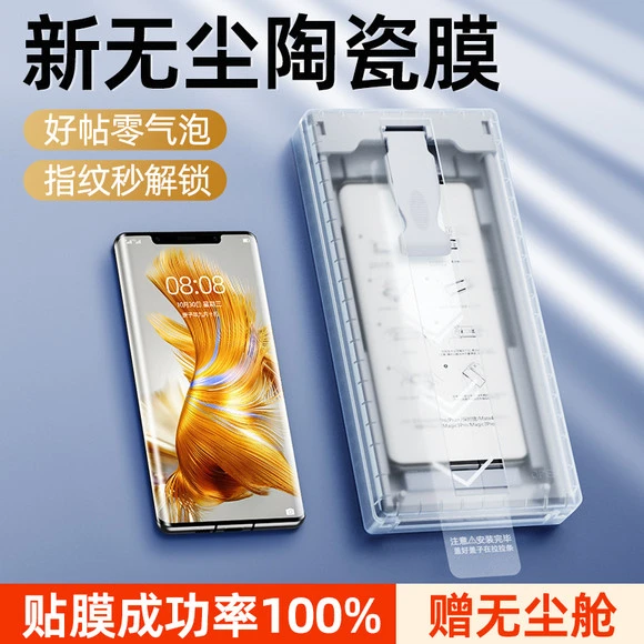[无尘仓贴膜]小米10Pro手机膜小米10S陶瓷膜至尊版曲面屏保护膜十