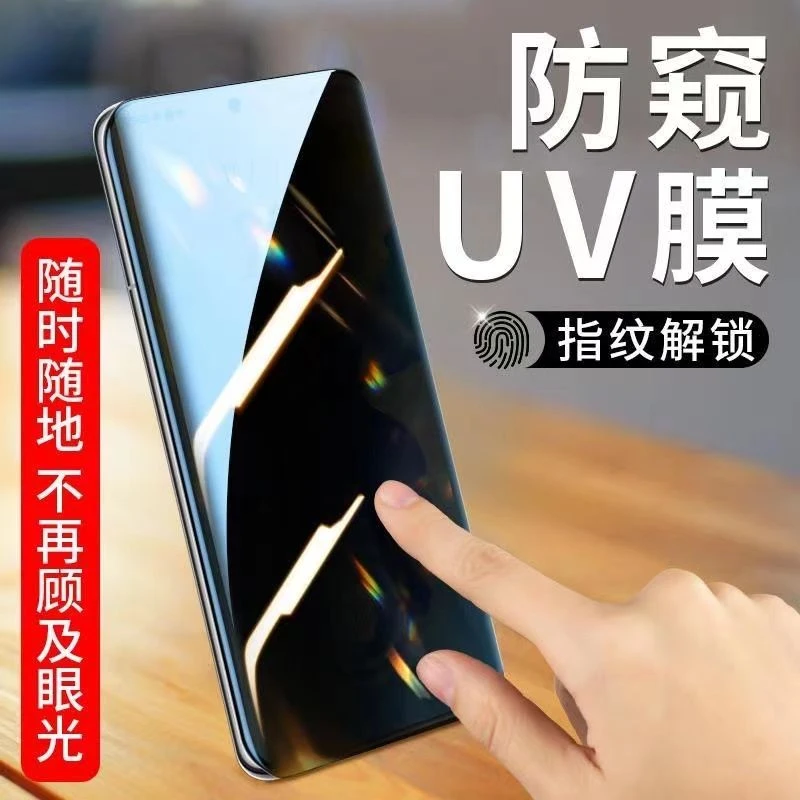 OPPOfindx6防窥钢化膜findx6pro手机屏保fx6防偷窥屏幕贴膜防盗屏