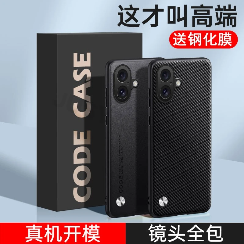 适用iPhone16手机壳苹果16pro保护套16promax高档素皮超薄防摔男