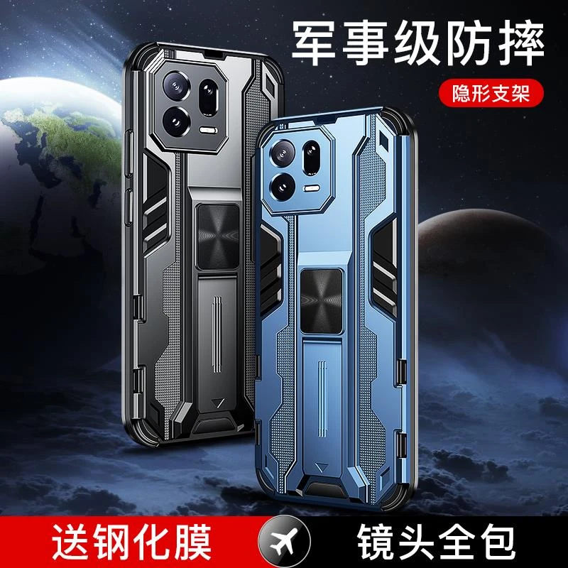 适用小米13手机壳小米13pro保护套镜头全包防摔m13手机壳13p硅胶m