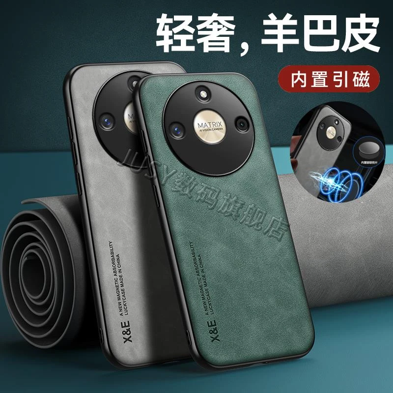 适用华为荣耀X50手机壳防摔ALI-AN00轻奢羊巴皮保护套Honor内置隐