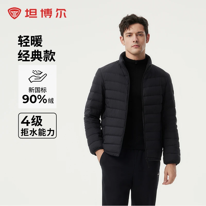 坦博尔2024年商场同款新款男士短款时尚休闲轻薄运动户外羽绒服