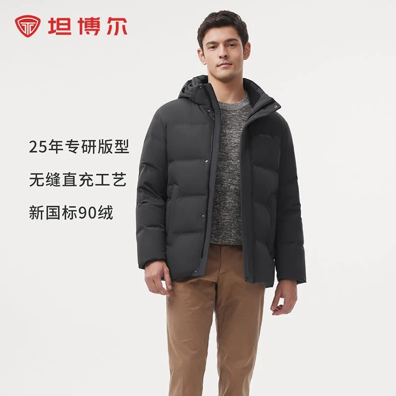 坦博尔l连帽运动时尚户外保暖加厚男装羽绒服秋冬