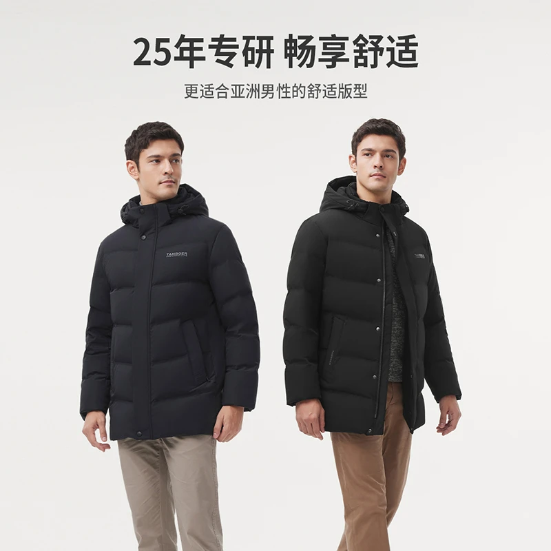 坦博尔男时尚男士舒适休闲宽松短款连帽秋冬保暖冬季羽绒服外穿