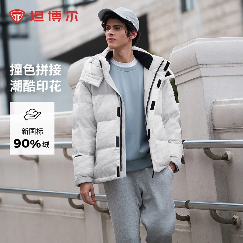 坦博尔商场同款男连帽秋冬舒适加厚防风保暖休闲羽绒服TAF550367A