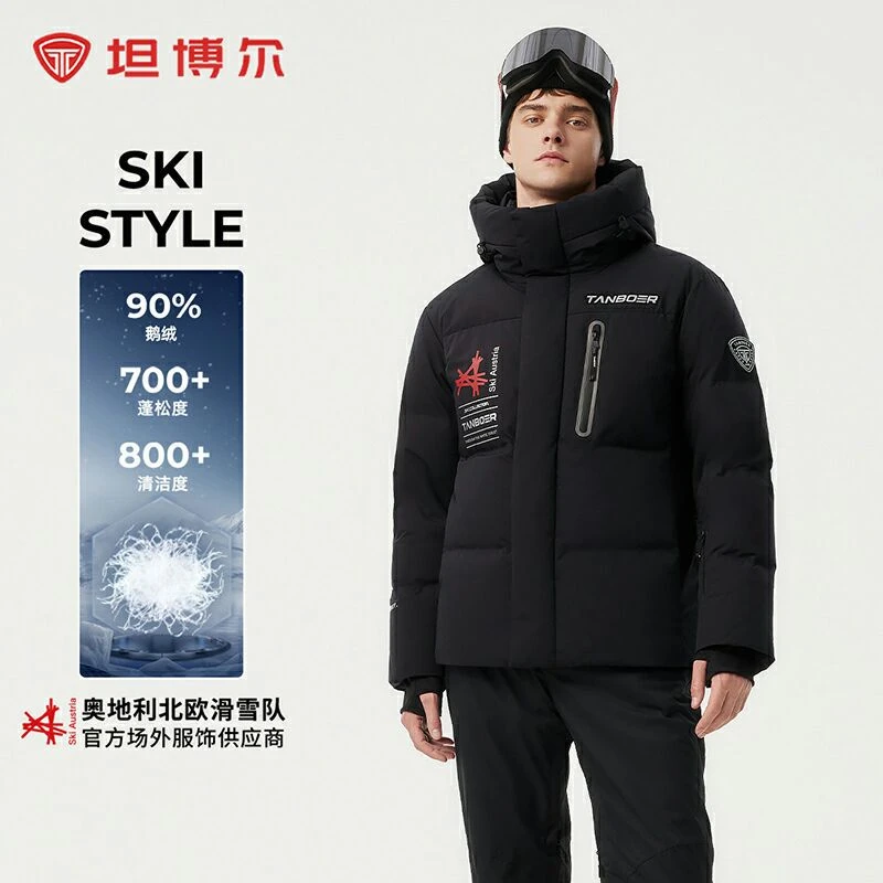【滑雪季】坦博尔25新款短款滑雪服鹅绒羽绒服户外运动男女同款371Z