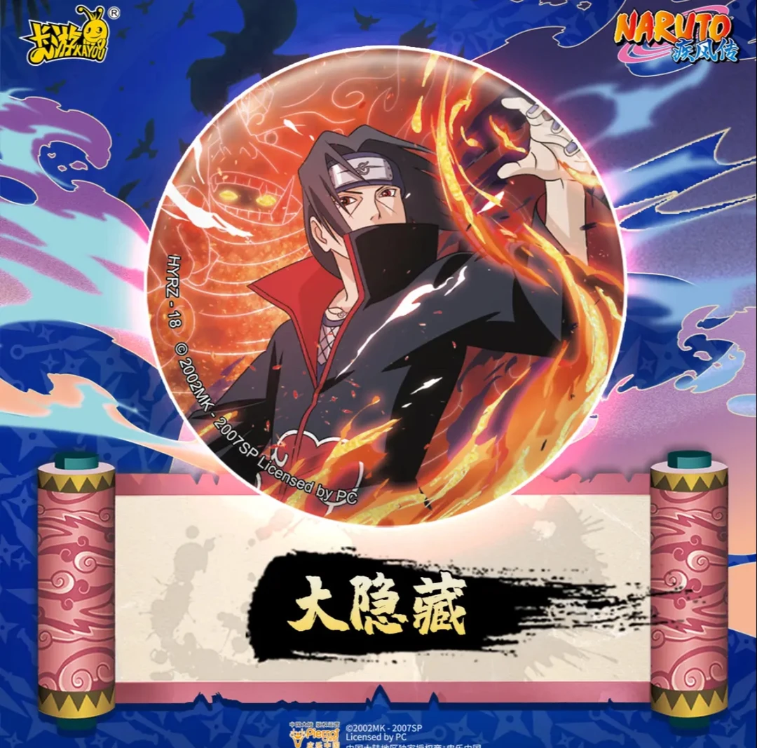 【14.8两包】卡游火影忍者 忍界危机 徽章系列吧唧盲盒