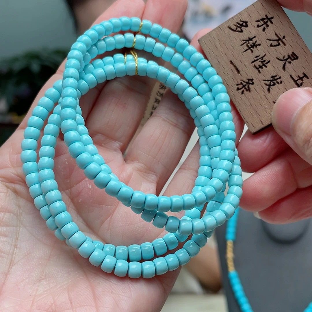 绿松石手串未镶嵌