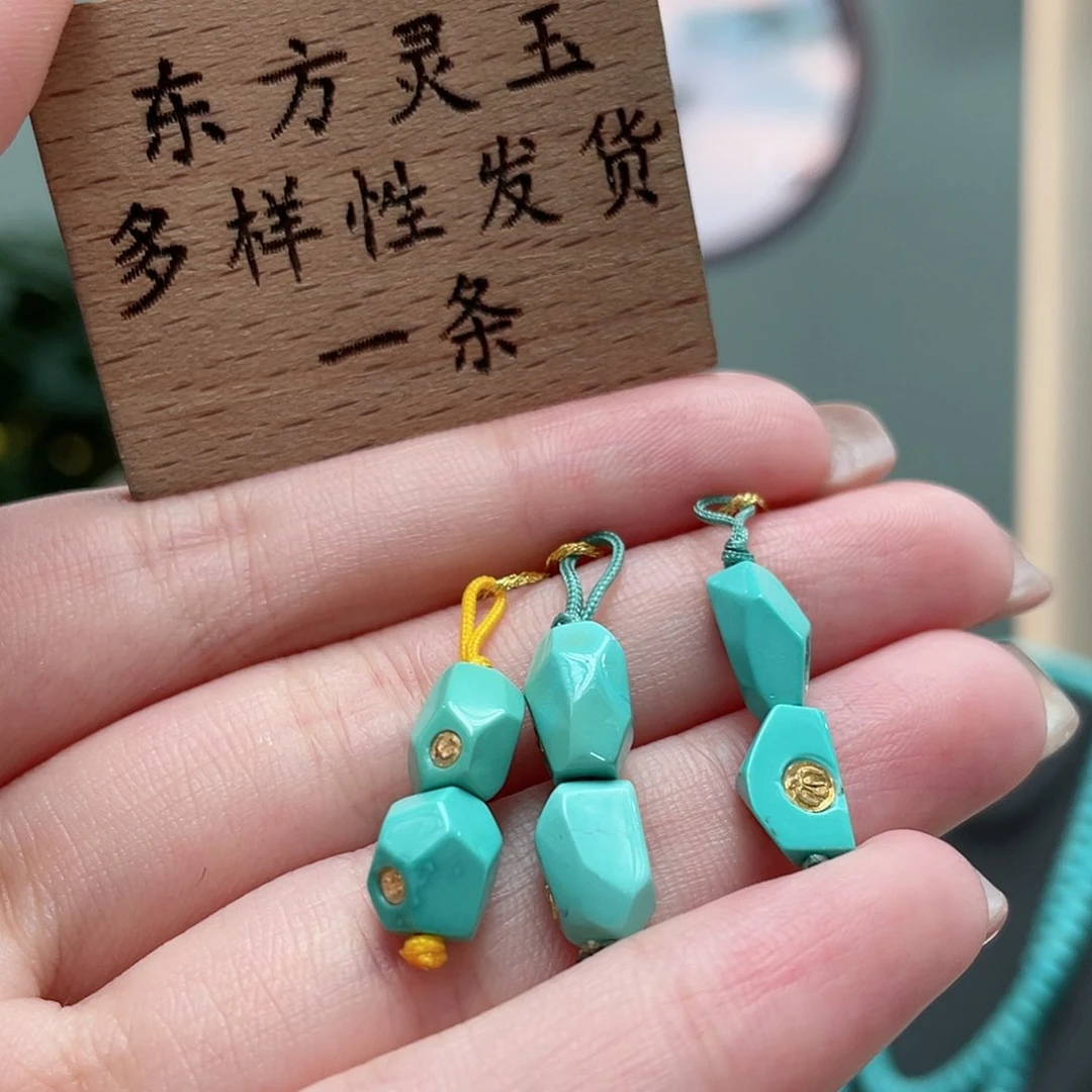 绿松石颈饰未镶嵌