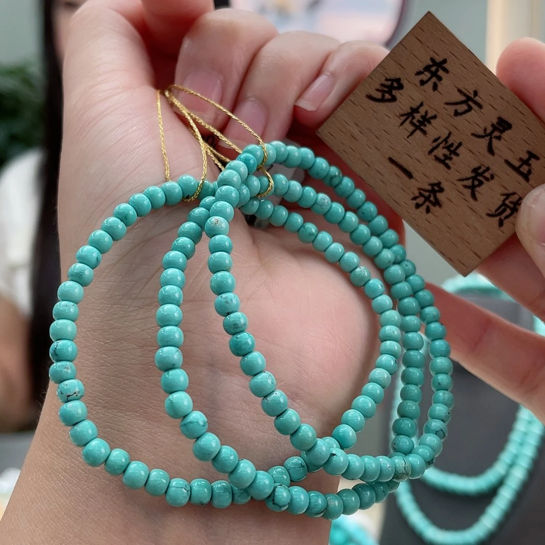 绿松石手串未镶嵌
