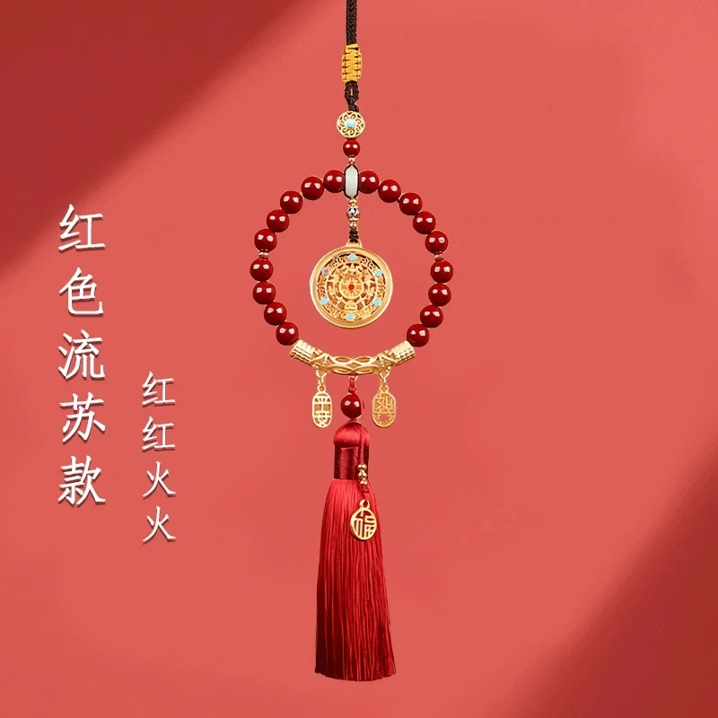 天然辰砂2024新款高档朱砂汽车挂件车载挂饰本命年男女款吊饰品