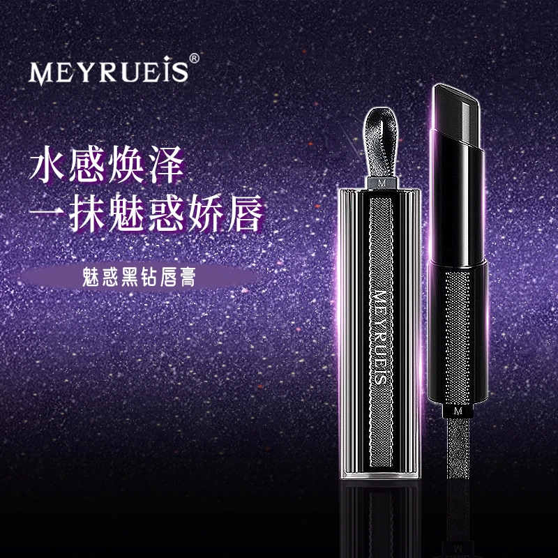 MEYRUEiS魅惑黑钻唇膏水感焕泽双唇莹亮温感变色唇膏小华坨刘老思