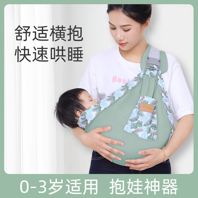 新生儿宝宝背带婴儿横前抱式外出简易轻便一个人抱娃神器解放双手