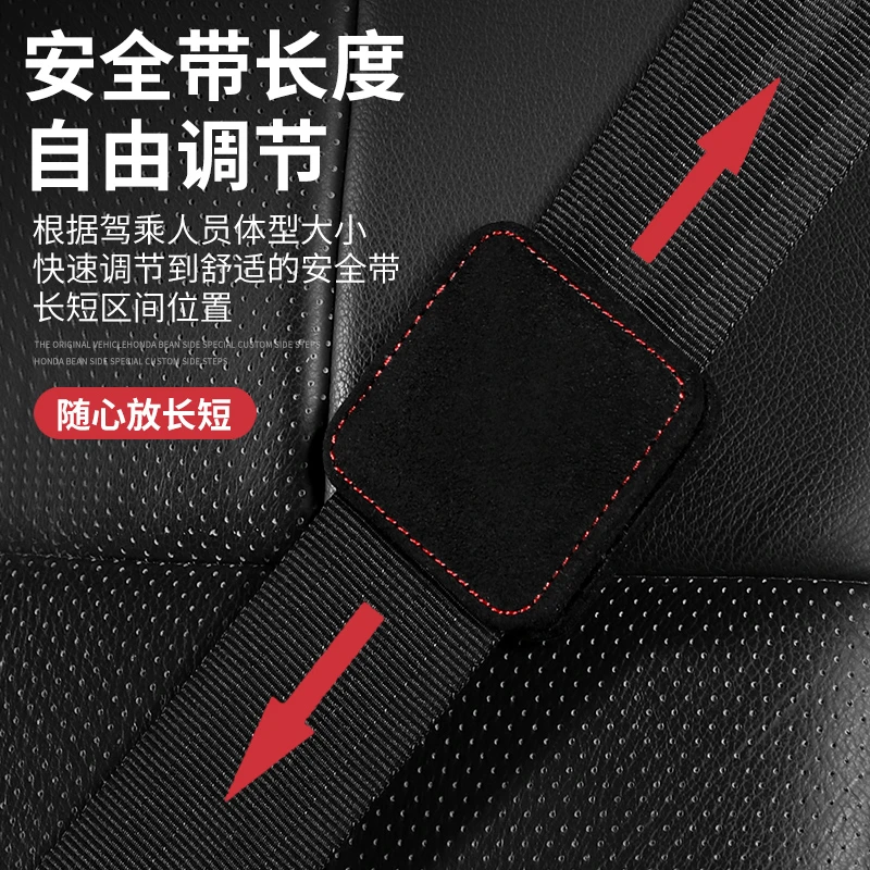 斯丽卡 汽车安全带限位器翻毛皮安全带调节器
