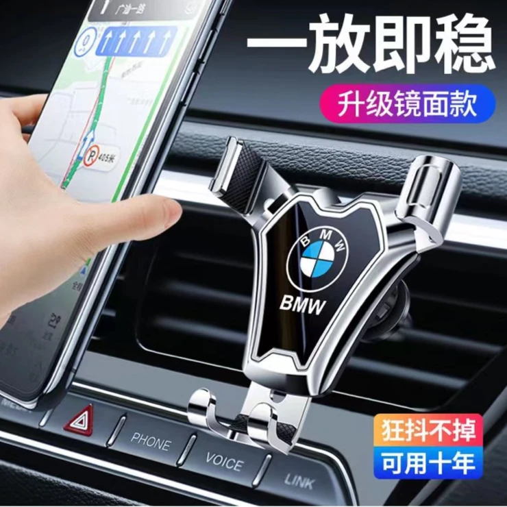 斯丽卡 车载手机支架倒挂钩出风口手机支架车型通用