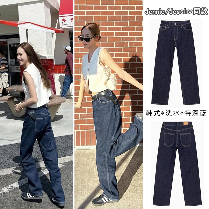 jennie同款宽松阔腿显瘦新款牛仔裤春季高腰窄版复古深蓝色直筒裤