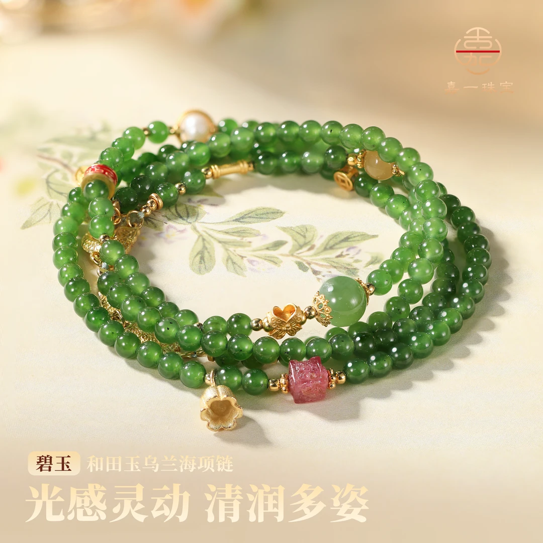 【嘉一珠宝】和田玉碧玉多圈手串手链/项链玉石珠串(多样性发其一)