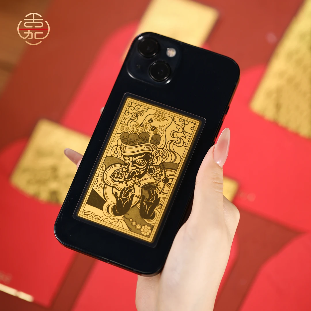 【嘉一珠宝】丰禄-扎基拉姆限量版足金黄金金卡随身卡手机贴送礼