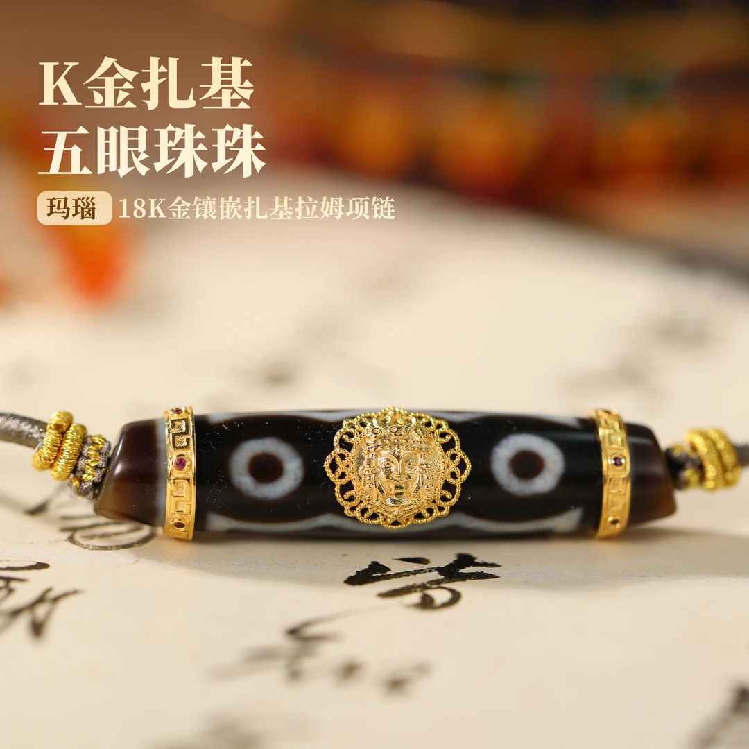 【嘉一珠宝】扎基拉姆五眼18k金镶嵌编绳款项链珠珠吊坠款