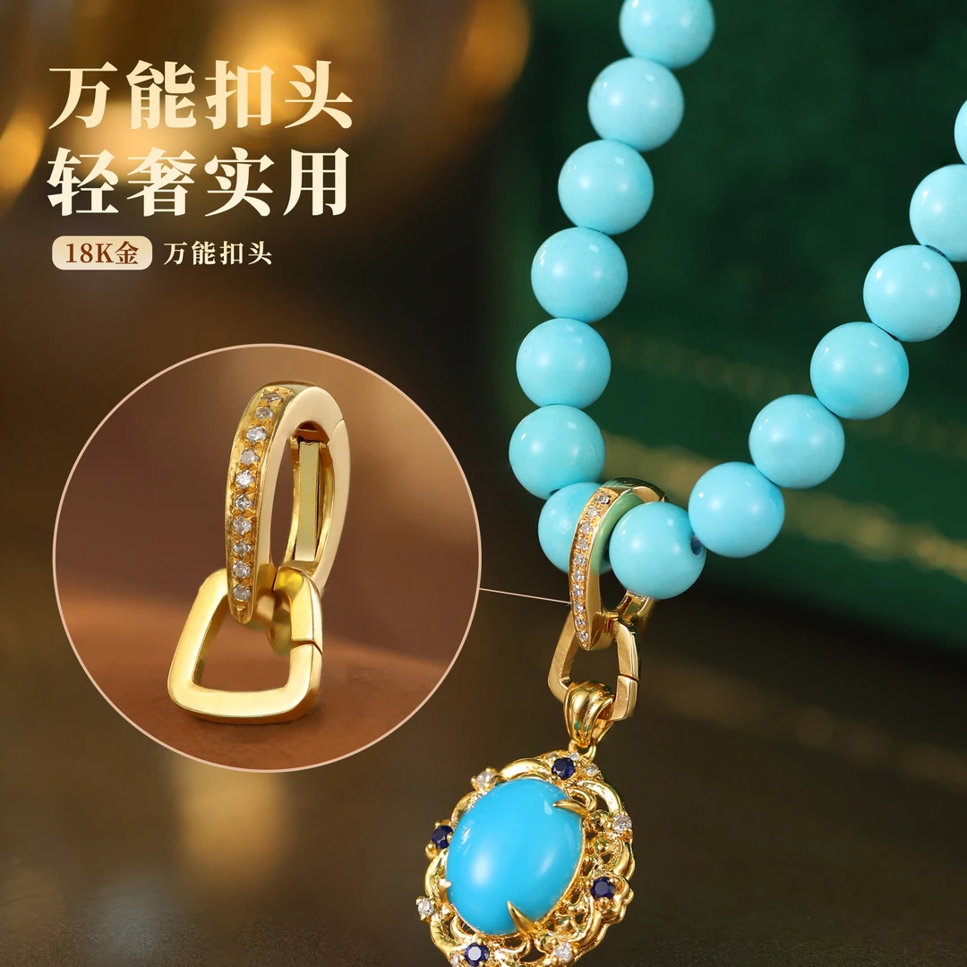 【嘉一珠宝】18k金万能扣头钻石金通用可调节百搭扣头项链吊坠配件