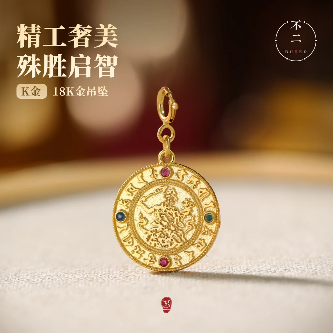 【不二珠宝】18k金吊坠文殊DIY配件时尚百搭款精致小巧精美配饰