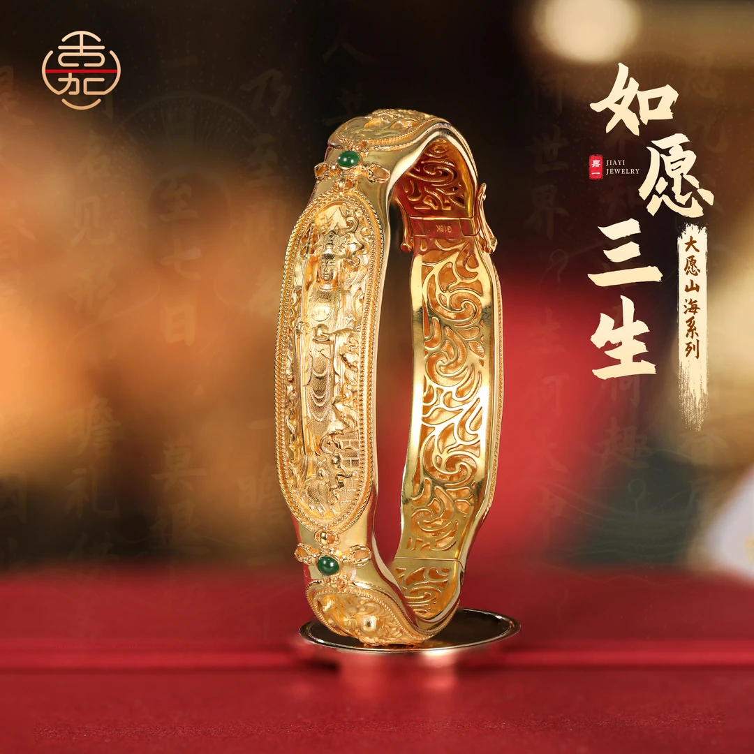 【嘉一珠宝】大愿山海-如愿三生镯金地藏宽版重金限定手镯金手镯