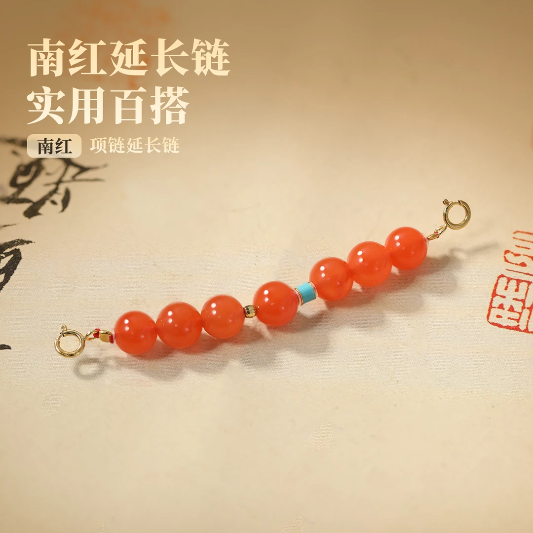 【嘉一珠宝】南红延长链吊坠项链配件DIY18k金镶嵌实用百搭6mm+