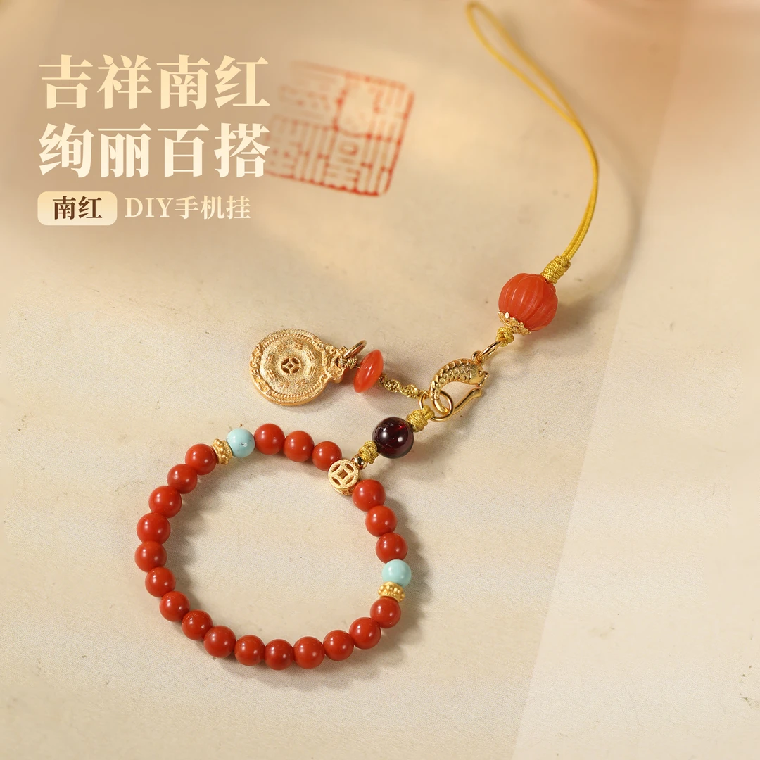 【嘉一珠宝】南红玛瑙DIY手机挂挂件银镶设计复古国潮 AC3711