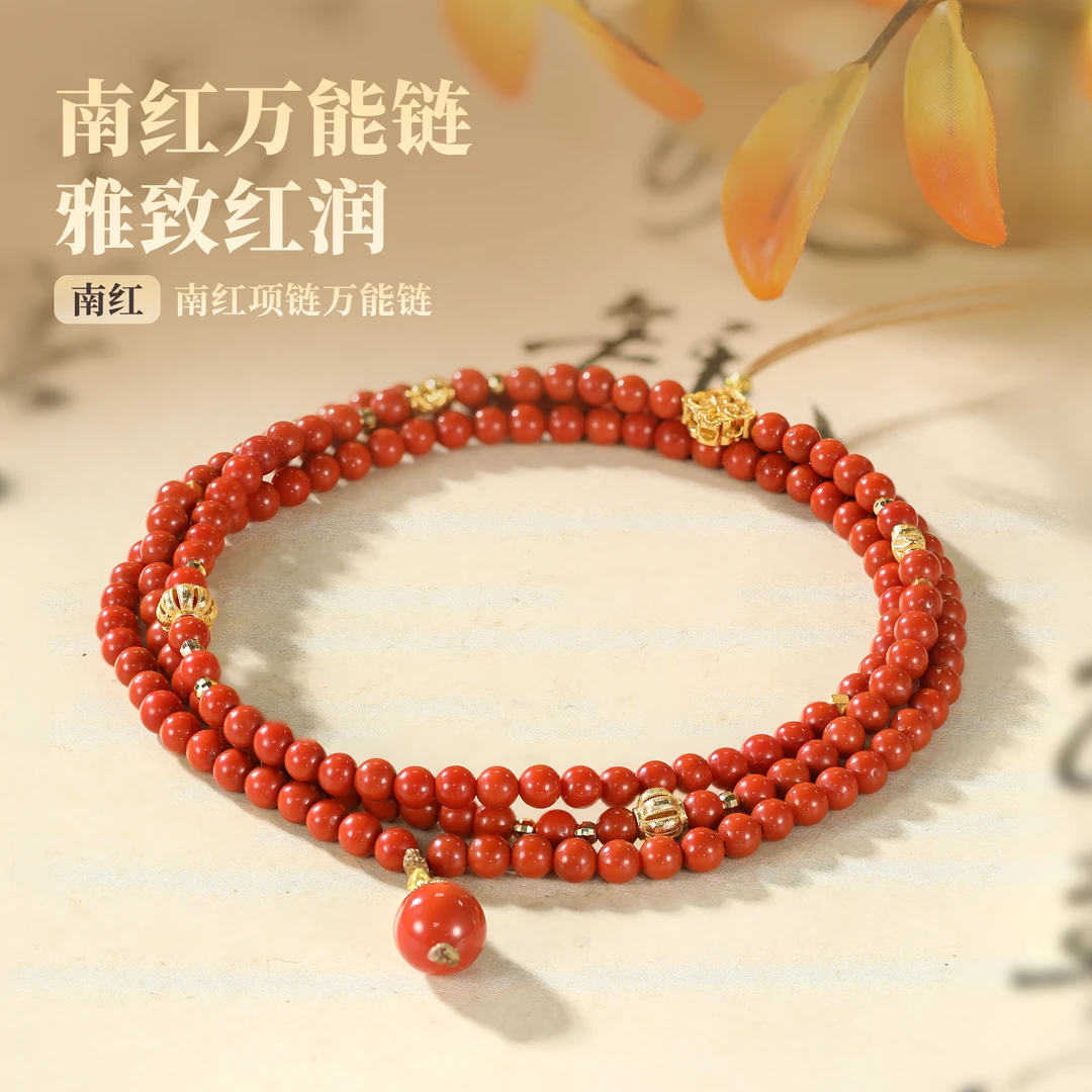 【嘉一珠宝】精品收藏天然南红项链万能链瓦西南红18k金男女款3mm+