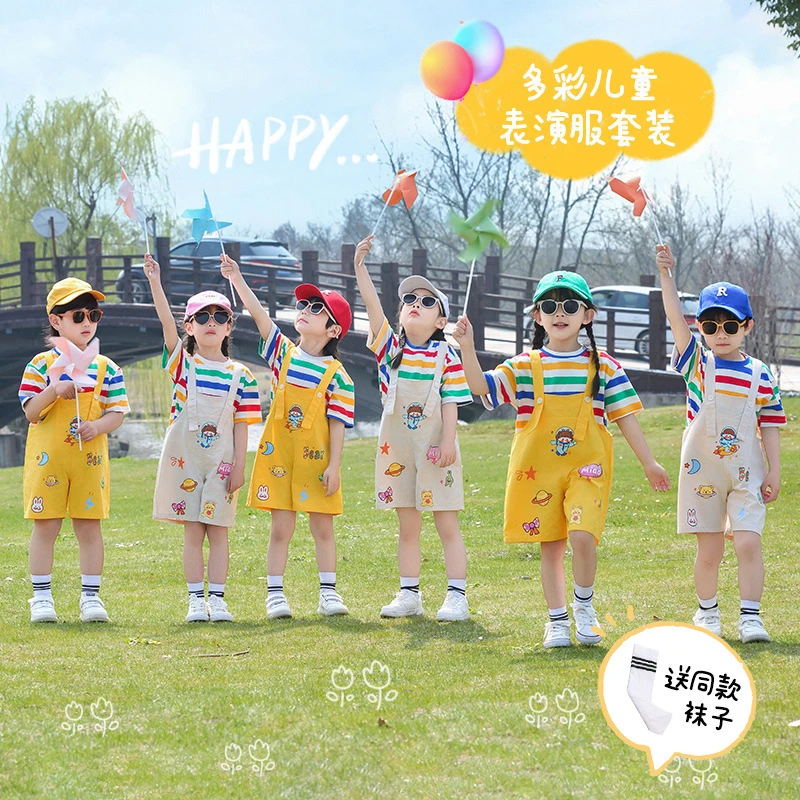 六一儿童节演出服男童女童背带裤套装幼儿园园服小学毕业服表演服