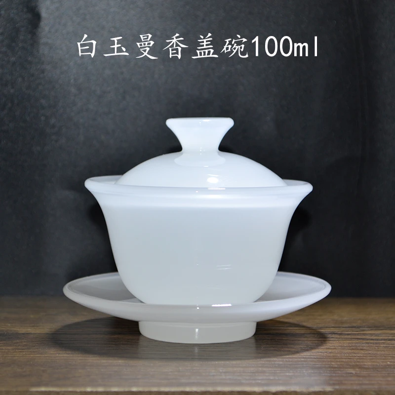 [福利款]琉璃玉瓷曼香盖碗小号三才盖碗家用茶具泡茶碗纯色