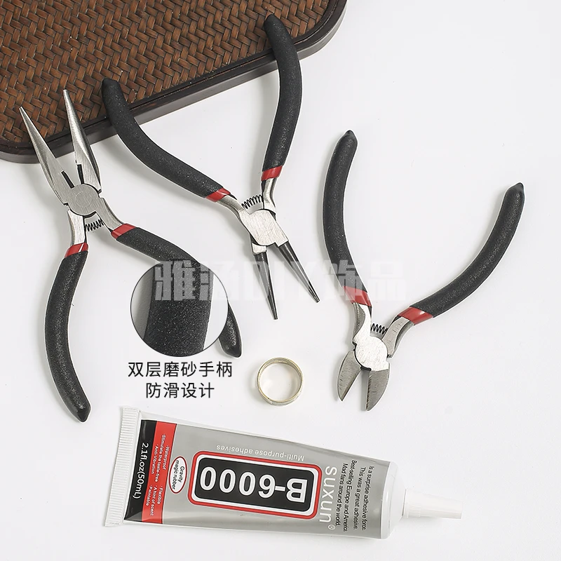 手工DIY工具尖嘴钳饰品多功能夹龙虾扣平钳九字钳打孔钳挂圈钳子