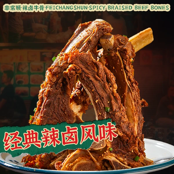 【肋骨双拼】牛肋骨&牛骨双拼约4斤多人餐送可乐腊八蒜