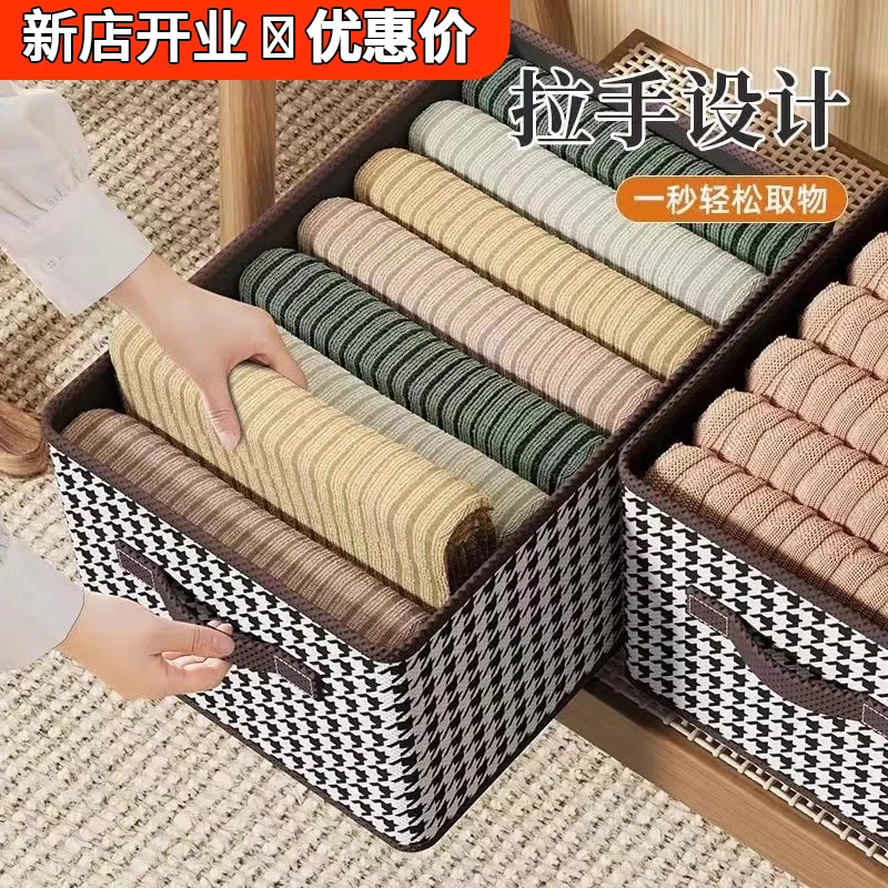 【9·9元/3个装】千鸟格收纳盒衣服箱布艺可折叠整理衣柜储物筐大号