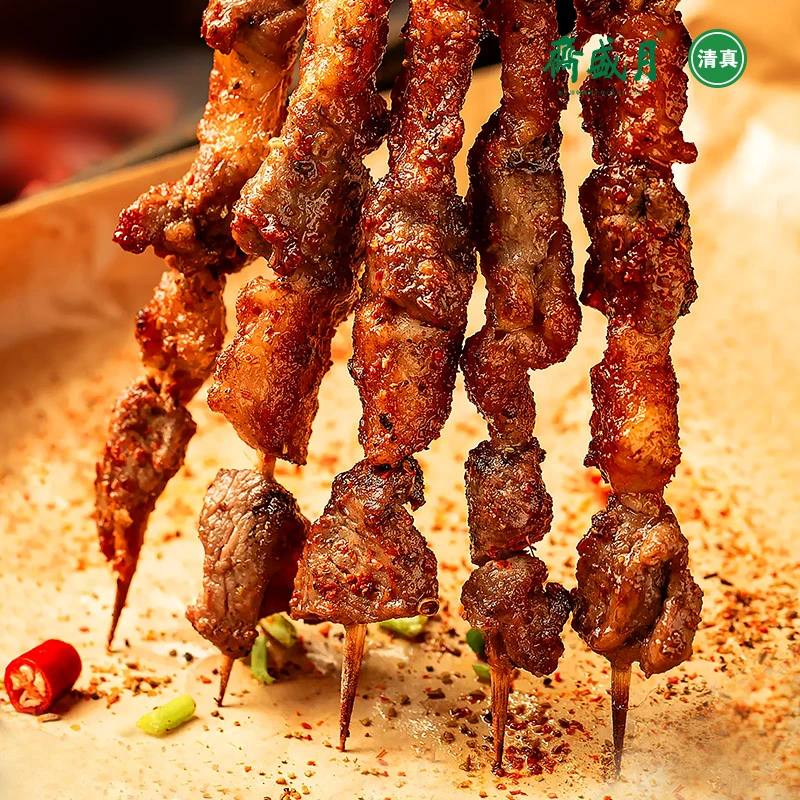 【DB】月盛斋冻牛肉串200g/袋*3袋 大块牛肉手工串制 明年3月份到期