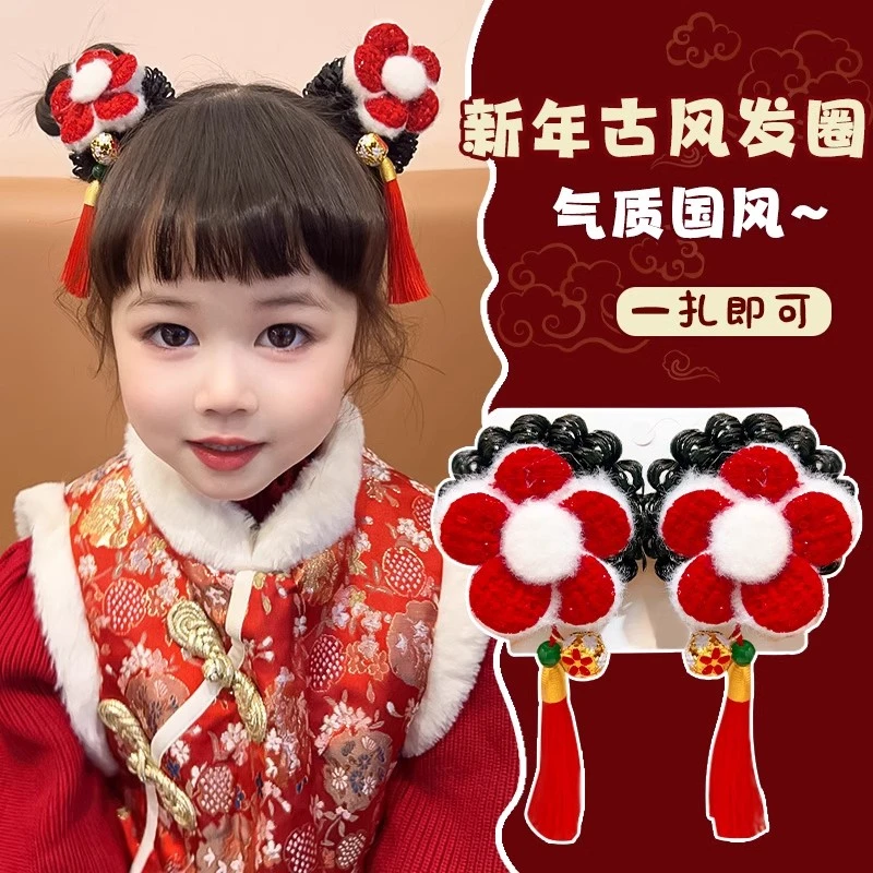 新年中国风发圈假发辫子头绳古风流苏女童拜年发绳扎丸子头橡皮筋
