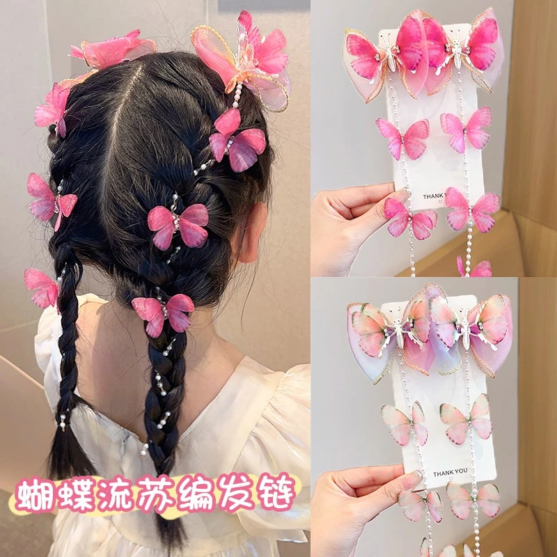 儿童彩色蝴蝶编发水晶链珍珠小女孩发链女童夏季编发发饰宝宝发夹