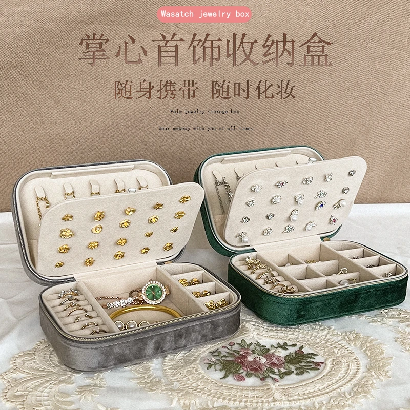 奢华多功能大容量便携旅行耳环耳钉戒指小巧首饰盒韩版饰品收纳盒