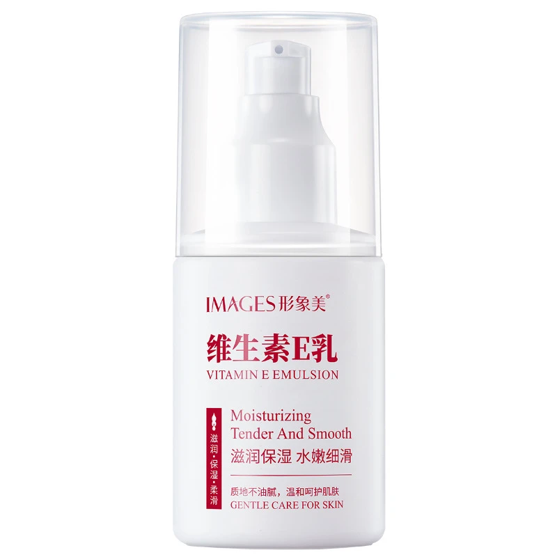 维e乳补水保湿正装100g维生素滋养维生素e化妆品通用芳香油性