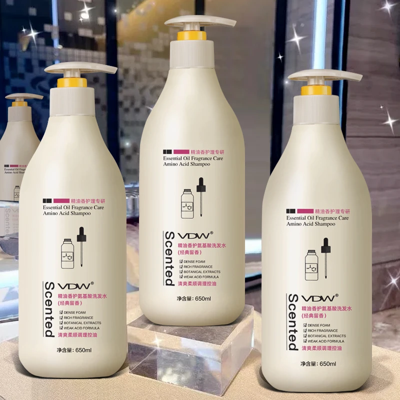 氨基酸洗发水控油清爽洗发套装护发蓬松秀发沐浴露持久留香大容量