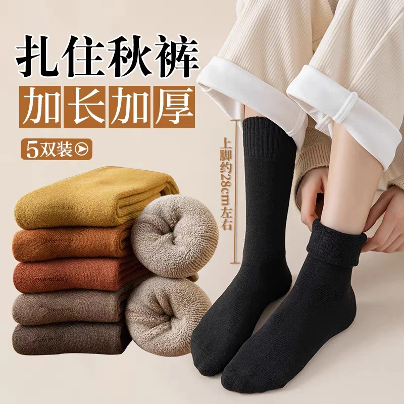 袜子女秋冬季加绒加厚长筒袜冬天保暖抗寒小腿高筒毛圈袜黑色长袜