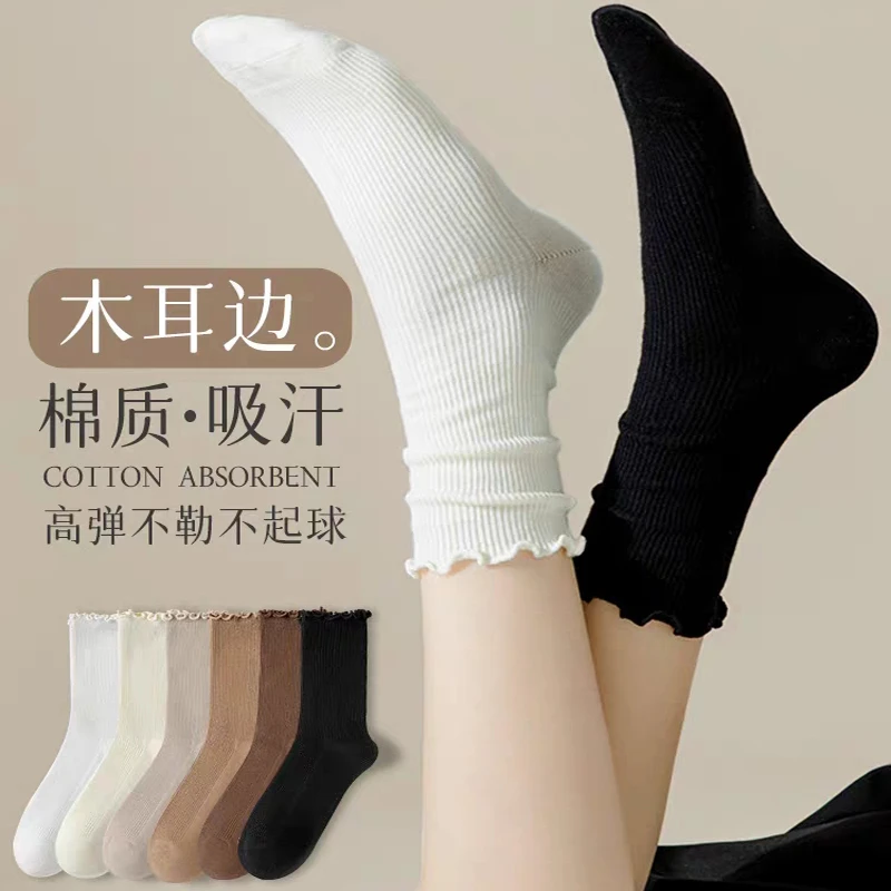 木耳边袜子女士中筒袜夏季薄款堆堆袜日系jk夏天白色长袜乐福鞋潮