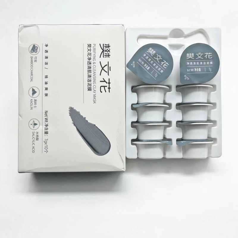 樊文花净透清肌清洁泥膜面部深层清洁毛孔控油痘痘