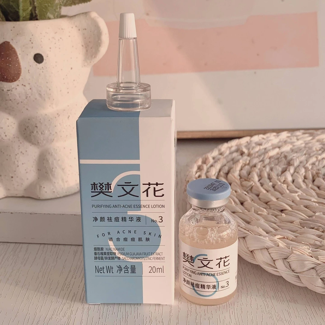 樊文花3号净颜祛痘精华液20ml适合痘痘肌控油保湿新品精华通用