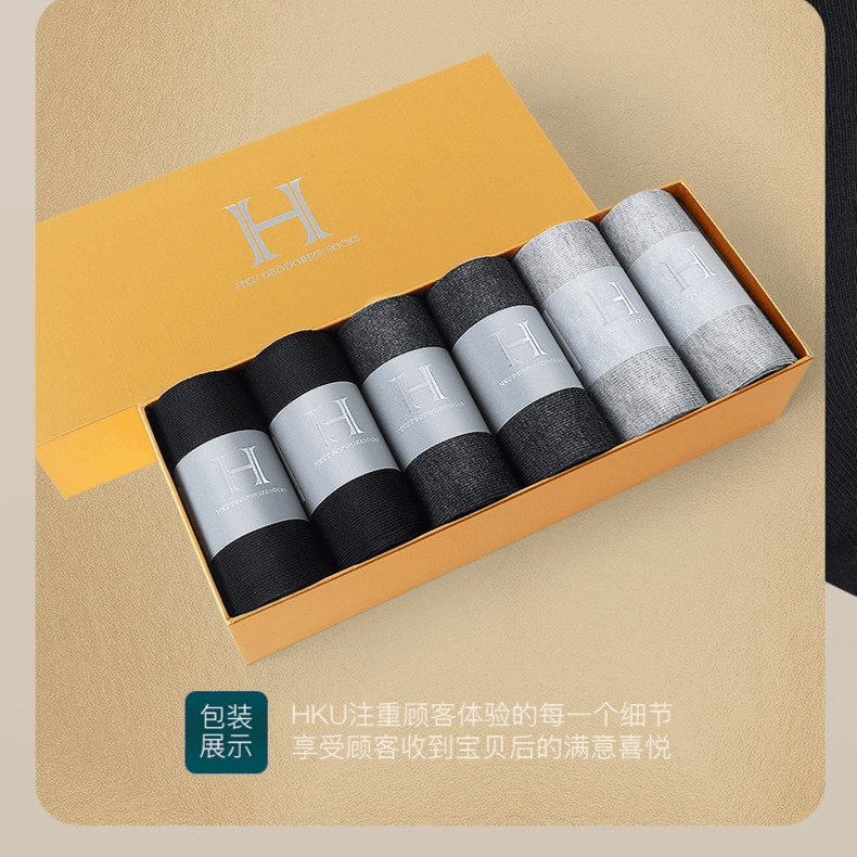 HKU高奢定制礼盒装防臭高档爆款袜子中筒冬季棉袜高端新疆棉袜子