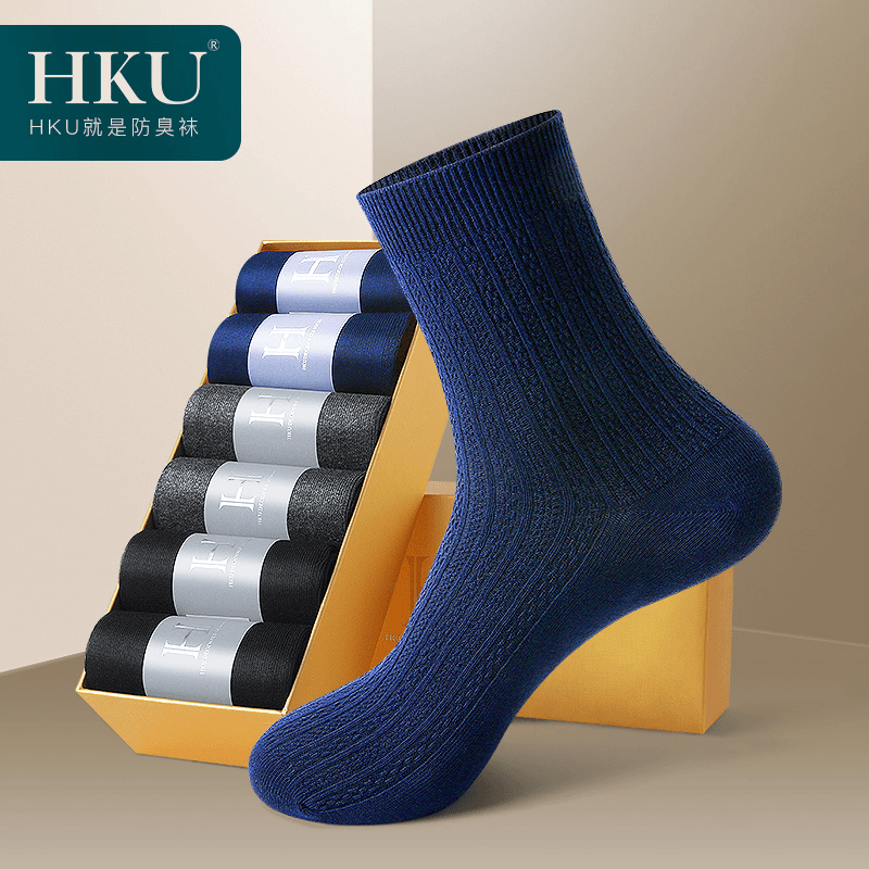 HKU男士爆款秋冬季成人袜子防臭棉质抗菌条纹吸汗纯色商务长筒袜