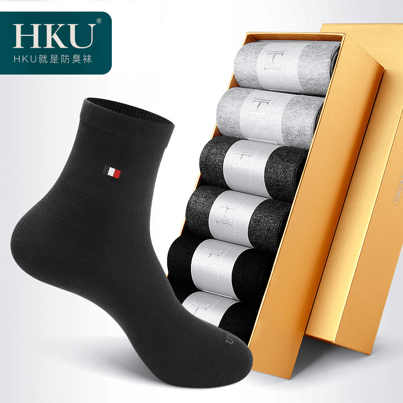 HKU男士爆款秋冬款中筒袜纯色棉透气防臭抗菌成人高颜值长袜男
